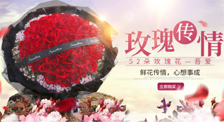 吉林四平市铁西区鲜花速递